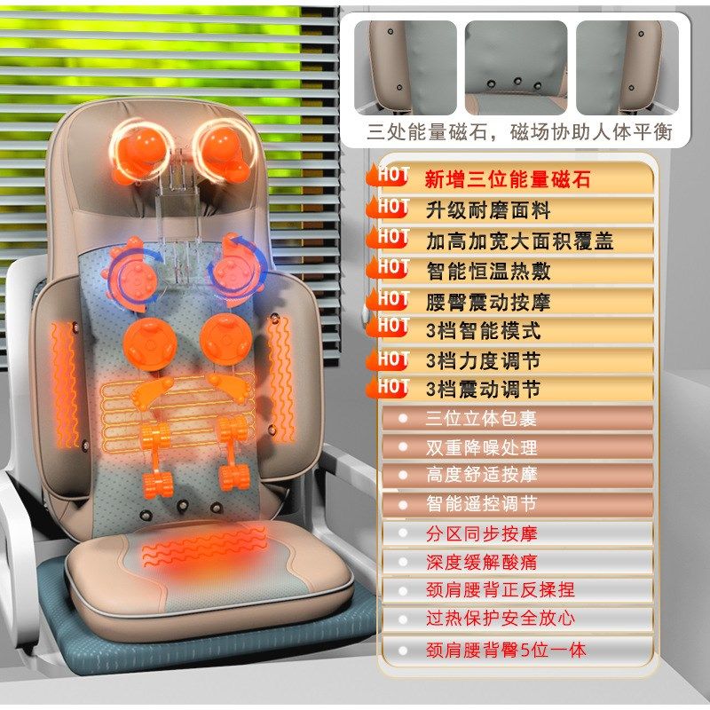 按摩靠垫智能腰部按摩器颈椎揉捏加D热全身按摩垫按摩仪肩颈腰背,个人护理/保健/按摩器材,按摩靠垫/坐垫,淘宝优惠券,粉丝福利购,淘宝优惠卷