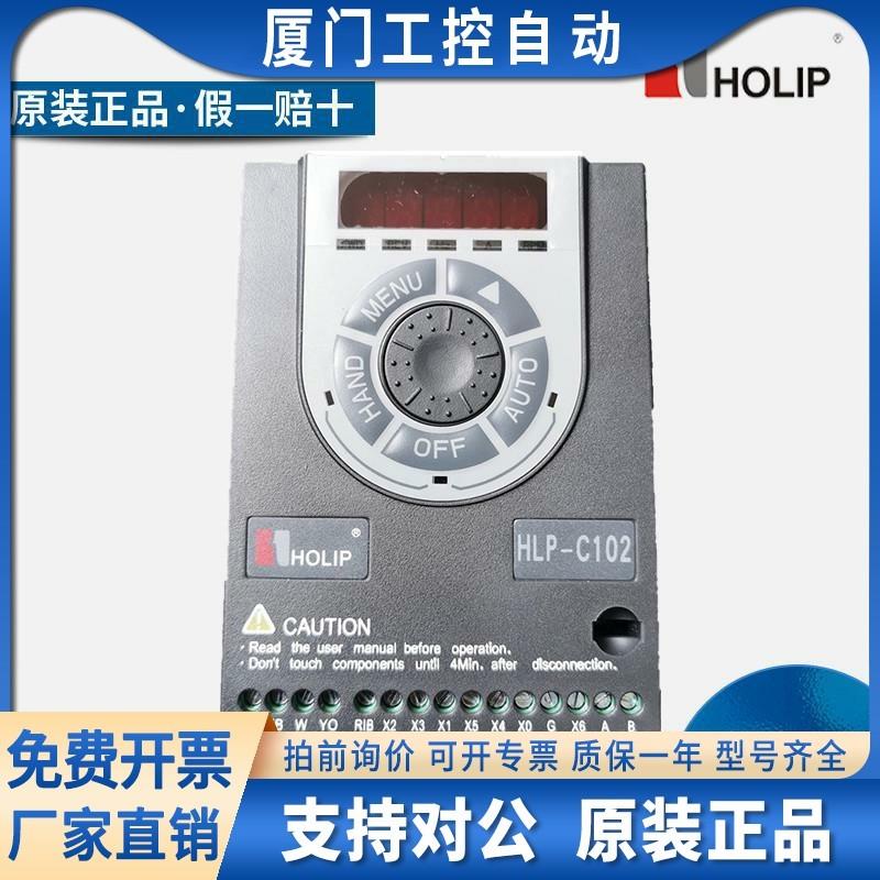 holip海利普门机变频器HLP-C10201D521快速卷帘闸单相220V1.5KW