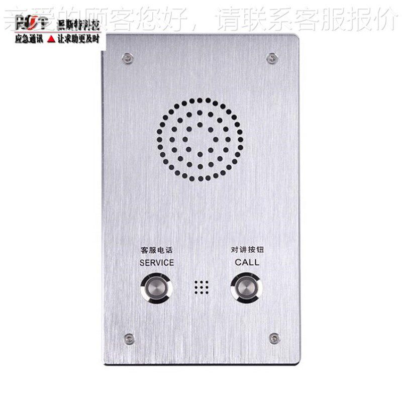 S48802一IP网络对终 键求助可视频H讲停车场道闸银行医端院电话机