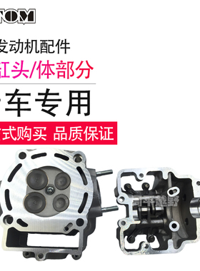 nc25a0发动机配件 原厂气缸头密封套缸体张紧器喉管密封垫气门室