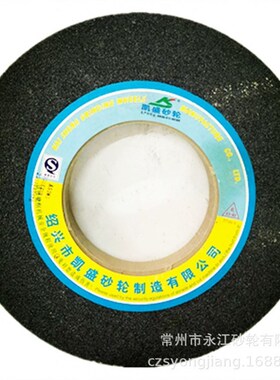 凯盛牌A350*40*127 棕刚玉陶瓷砂轮G  7130型平面磨砂轮磨床砂轮