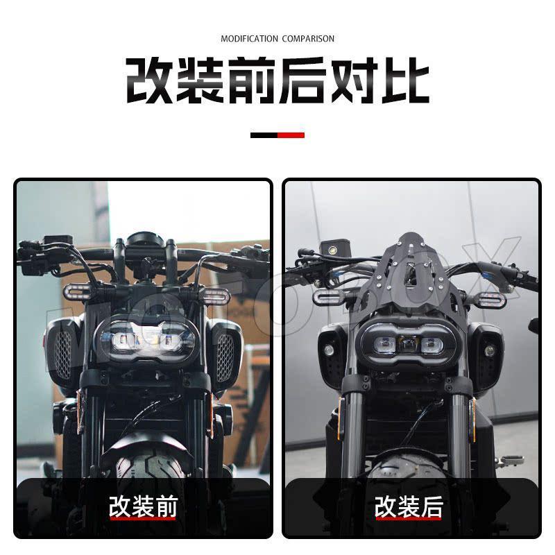 无极CU525QJ闪350拿破仑450改装覆古头罩小风挡前挡风大灯罩配件