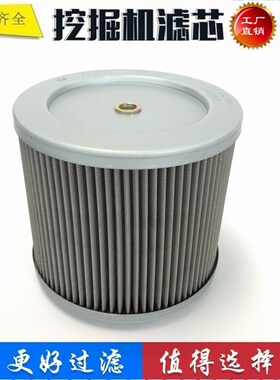 适配卡特 320D2 324D 329D 3G36D 挖掘机 吸油滤芯 进油滤芯