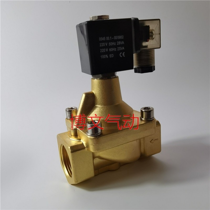 高温电磁阀PU225lS-04 PU225S-06 08 四分六分1寸铜体常闭蒸汽阀