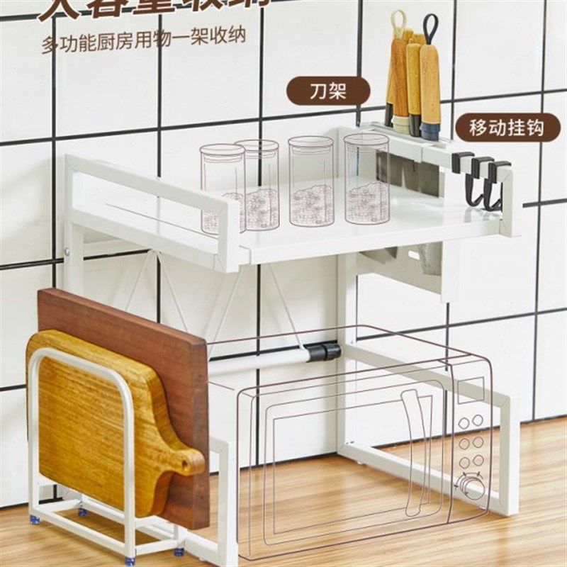 可伸缩厨房置物架桌面q双层电饭锅支架家用台面烤箱收纳微波炉架,厨房/烹饪用具,微波炉置物架,淘宝优惠券,粉丝福利购,淘宝优惠卷
