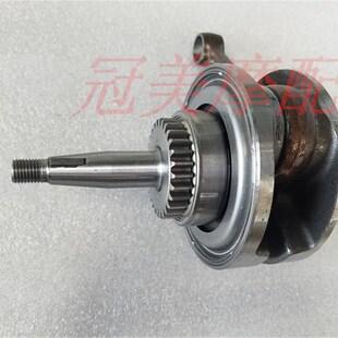 适用于小公主WH100T-A-F-G-H  GCC10O0喜悦/优悦曲轴连杆总成