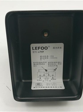 LEFOO高压LF1n7气泵压力开关风炮补胎空压机气压开关启停控制器