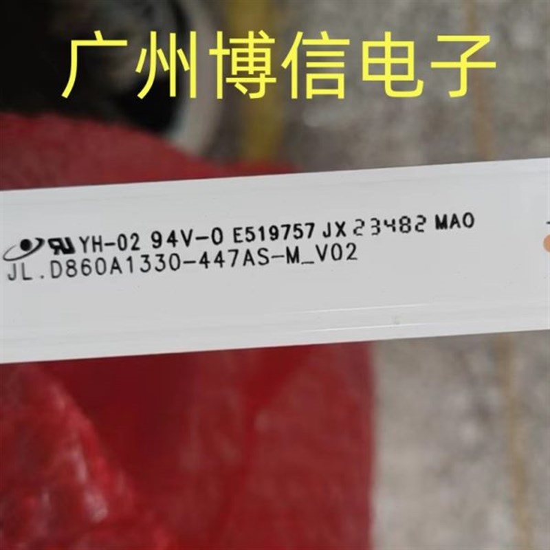 86MVS拼接屏_LD786适用30.J3-一套-0灯条4T寸 042价A1A