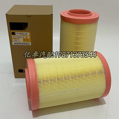 417-8134 SC90385 SKL46980 FA16003 PU1523/1524空气.滤清器滤芯
