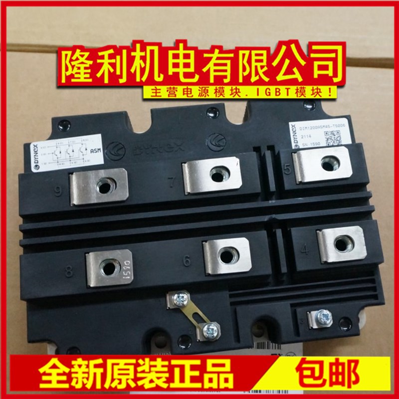 电源模块FW250R1 FW300D133T FW300H1 660A4S2 PTR6523P PT7705A