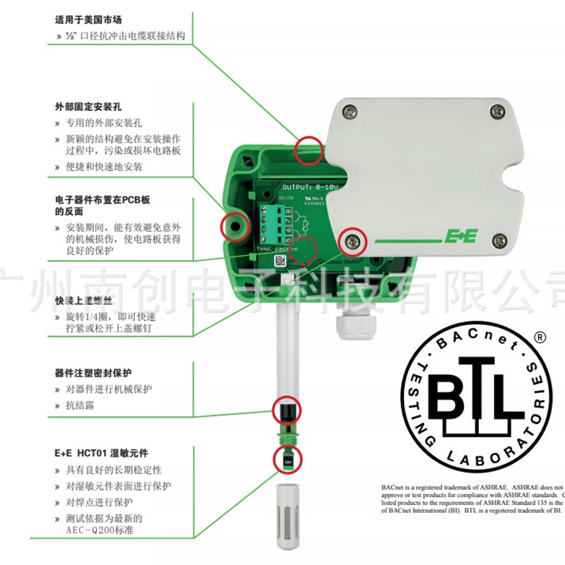 E+E温湿度变送器EE210-M1T2L200A6F2RSBLO-SBH50