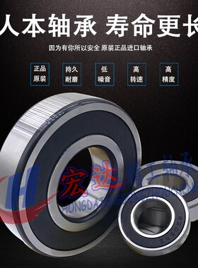 正宗人本轴承61924-2RoS  6924-2RS/P5 80924 180924 P5等级