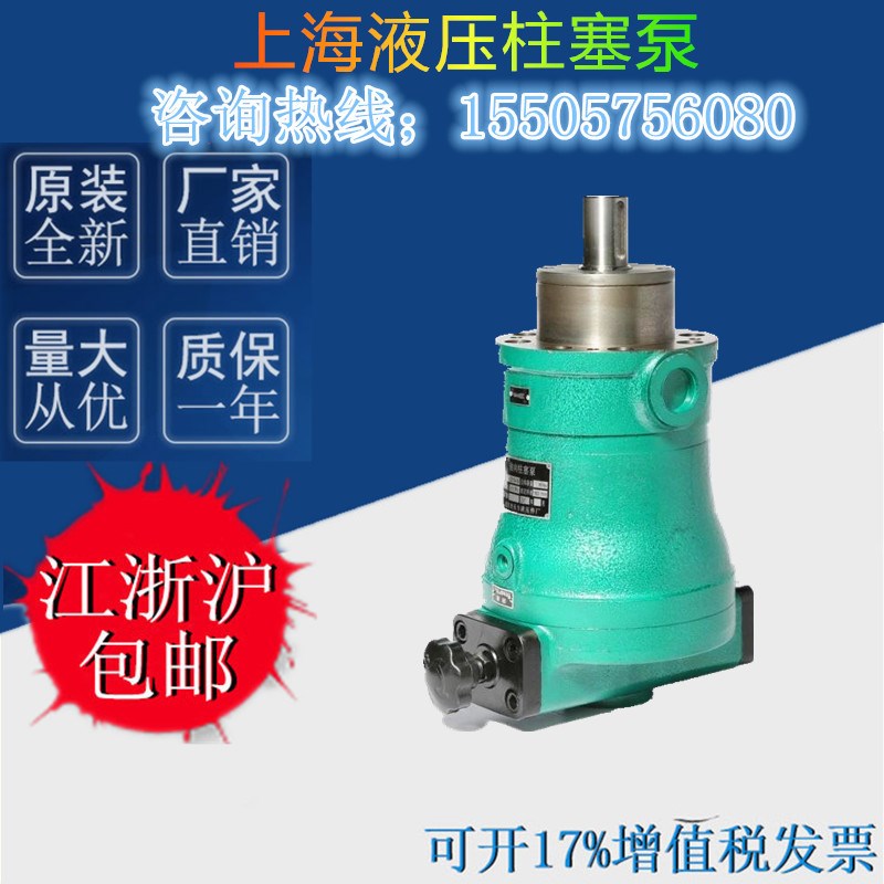 新款先锋高压油泵10/25/32/r40/63/80/100/160/250SCY14-1B轴包邮