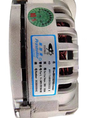 适用于佩特来AVi168SC3022t X发电机 D4DYC-3701100A发电机24V150