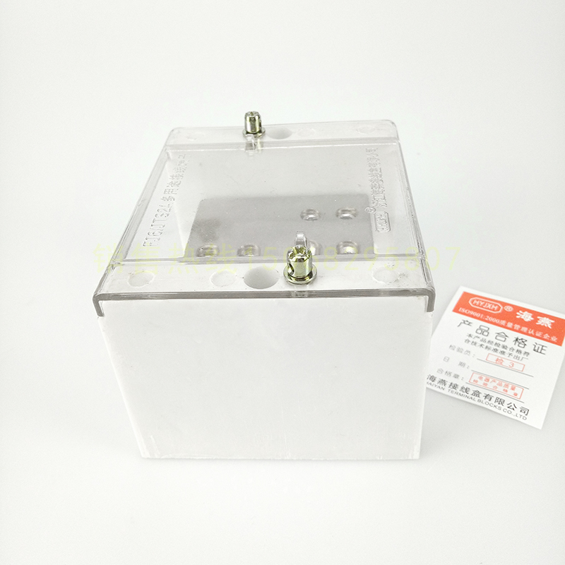 FJ6/JTS2A-95/3X70 一B进三出大电流接线端子 1进3出分线端子