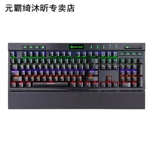 ic-Refidner MK12 Mechanical Gaming Keyboard USB Wired 12 RGB