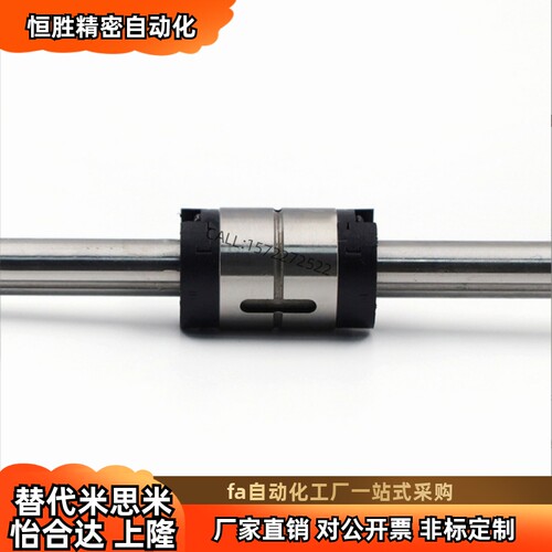 圆筒螺帽a 两端内螺纹滚珠花键E-SQF31-D13-L100 L150 L200-M4-N4