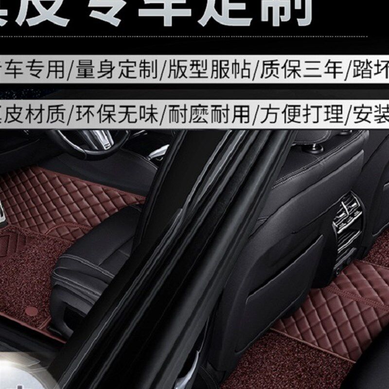 长安cs55cs75plus逸动锐程UNITKV深蓝SL03全包围汽车脚Y垫真皮23