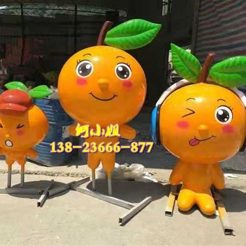 柑橘柑桔b香橙橙子砂糖橘子卡通人偶雕塑小区花园庭院入口吉祥物I