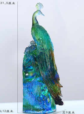 琉璃凤鸣b富贵孔雀摆件居家客厅办公前台桌面摆放装饰乔迁开业送