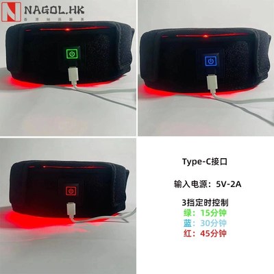 LED红光生发帽660:850nm红外D线头部理疗帽激光生发仪热敷头部理