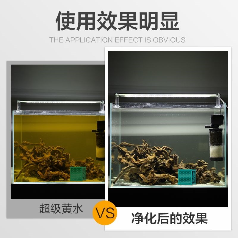 鱼缸过滤材料活性炭非陶u瓷环细菌屋污力丸黄水克星磁力宝净水