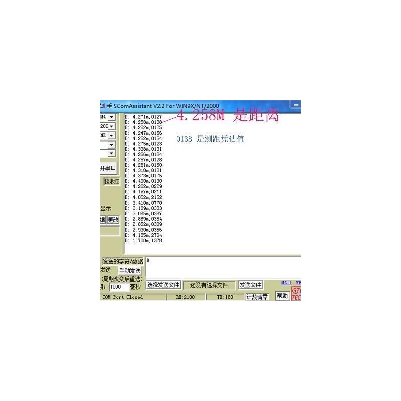 新品专用50米激光测距模块传感器TTL电平接单片机转RS232 485串口