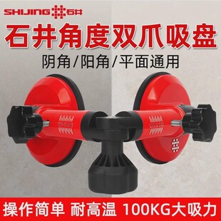 新品石井电动吸盘自动补气瓷砖z地砖玻璃强力真空吸盘泵芯瓷砖搬