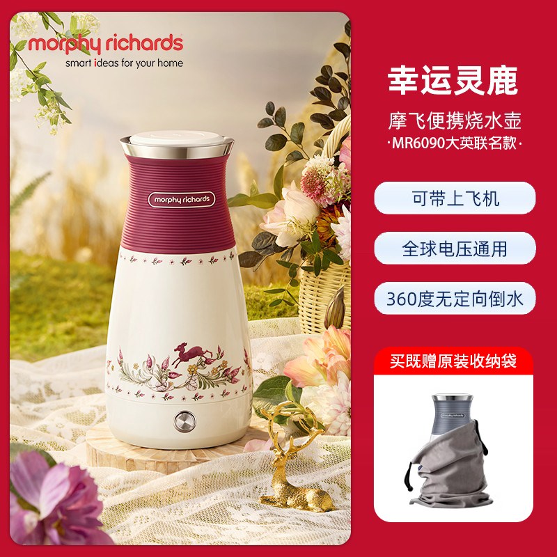 摩飞便携式烧水壶家用烧水杯小型旅行出差电N热水杯全自动电热水