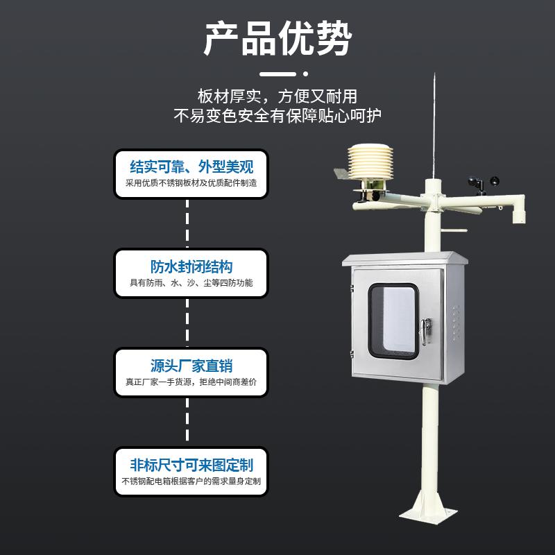 户室外不锈钢双门控制箱配电箱控制电G控柜防水仪表按钮箱方形定
