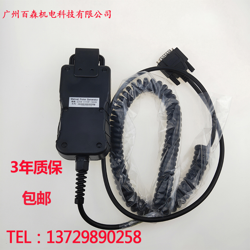 电子手轮 脉冲发生器数控机床宝元E新代广数北京精雕机维宏PLC