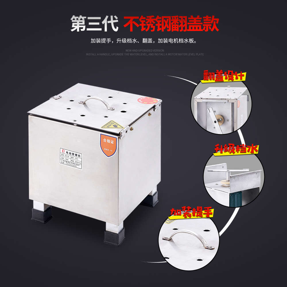 顺达新款田螺剪不锈钢开关螺蛳去牌半自动机P小型剪防水机螺尾尾