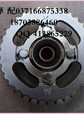 力帆摩配车配件LF11j0-8A 11H T V 7 100-9 A 5 48Q-5 2缓冲体链