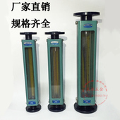 15玻璃转子流量计LZB 气体 极速富阳华仪LZB Z液体 水流