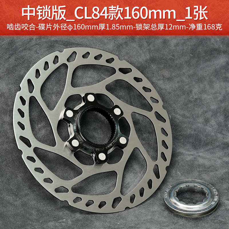 碟刹车rt70mt800油压公路碟片锁刹140山地160mm180中Z盘片车自行