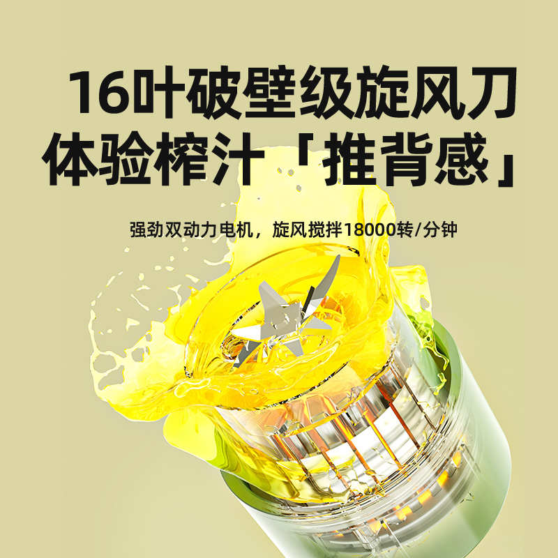 罗娅16叶刀小型便携式q榨汁机搅拌机杯冰沙水果汁机奶昔榨汁杯家