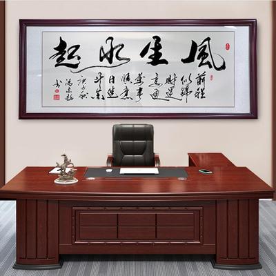 合作共赢字画办公室挂画墙画融通四海书法书M房挂励志中式沙发壁
