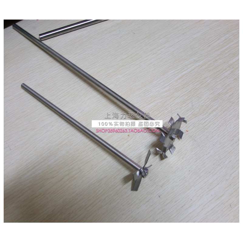 分散盘搅拌f杆-分散轮-分散叶片-分散碟/分散机搅拌头 搅拌桨