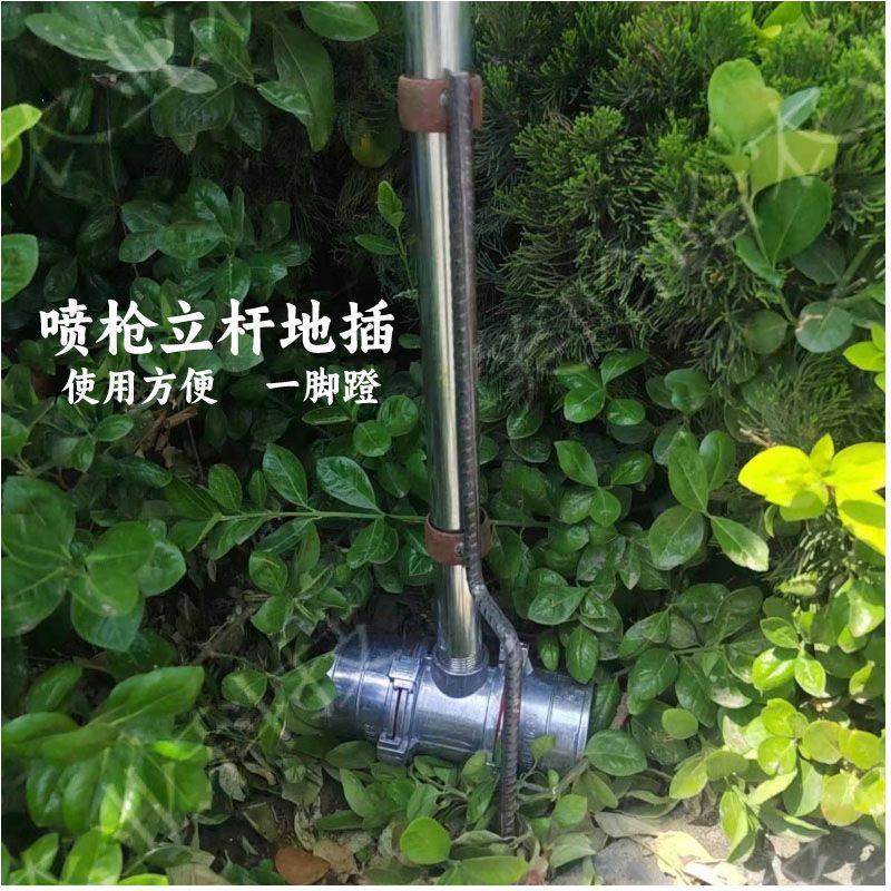 喷灌喷头地插式立杆支架设备地插一脚蹬支架四嘴喷枪三通,农机/农具/农膜,喷头,淘宝优惠券,粉丝福利购,淘宝优惠卷