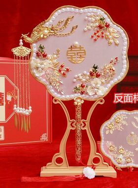 小红书中式扇子新娘遮面手捧花古风结婚秀禾团扇婚礼出嫁喜扇成品