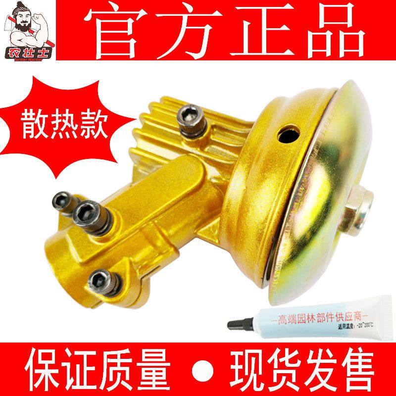 散热新款背负式割草机工作头变速齿轮箱总成割灌机刀头座通用配件,摩托车/装备/配件,其他摩托车用品,淘宝优惠券,粉丝福利购,淘宝优惠卷