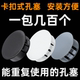 尼龙堵头塑料扣式 饰盖子圆形塞头 孔盖孔塞遮丑螺丝盖塞头家具装