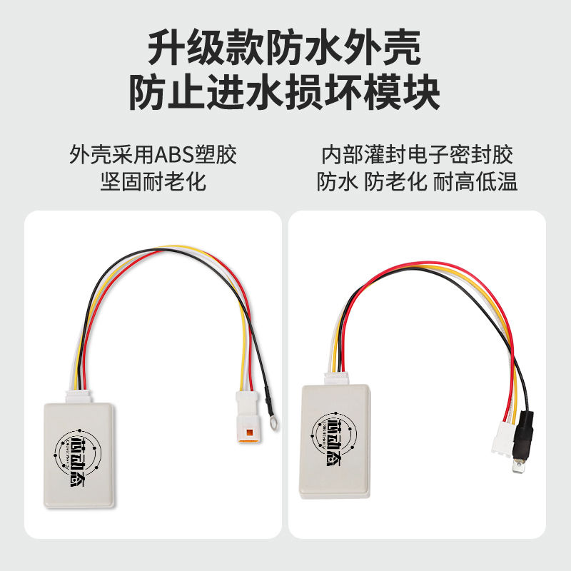 九号通讯模块e80c铅酸锂电计量模块通用m85c/m95c/n70cn85c计量器