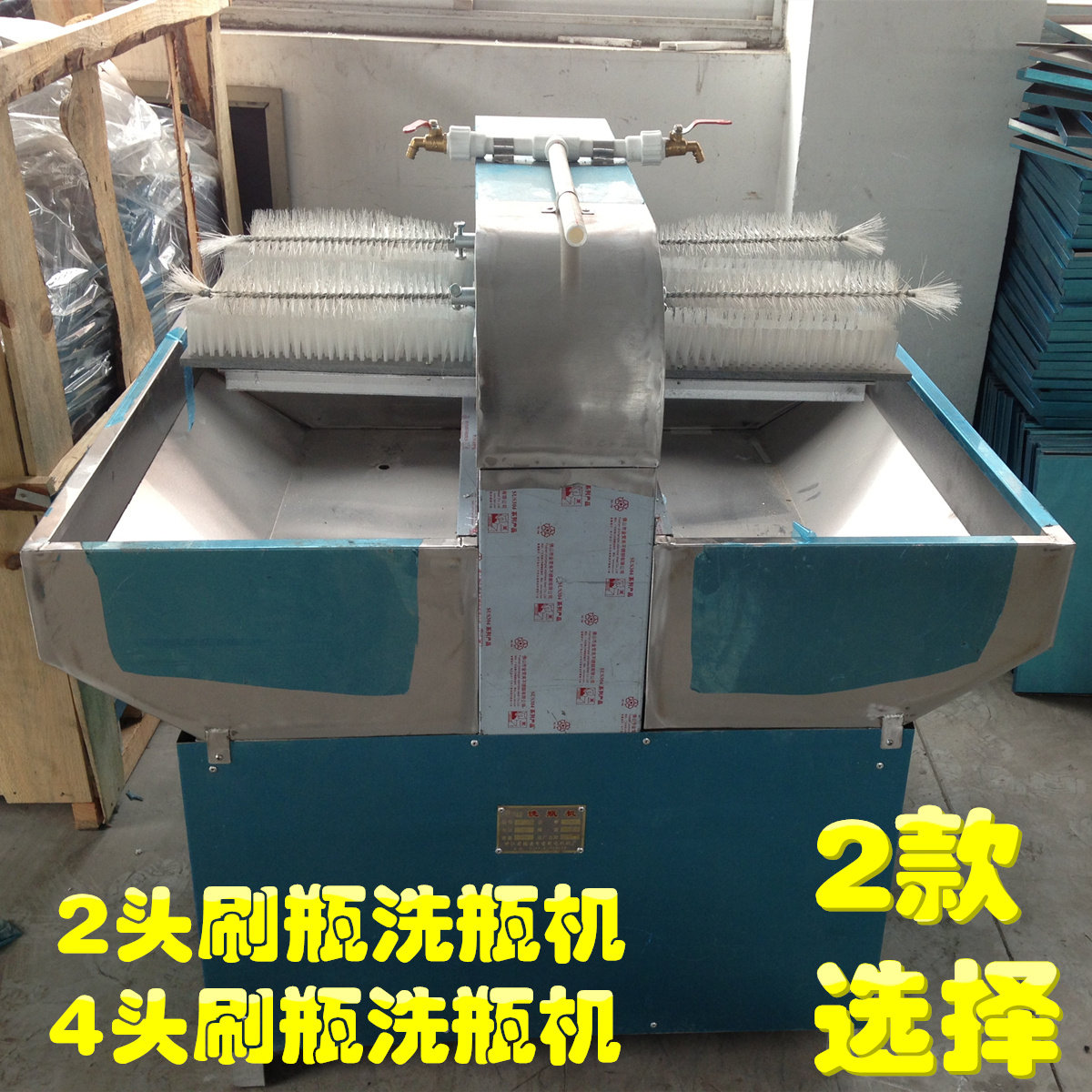 4头2头不锈钢洗瓶机清洗酒瓶玻璃瓶刷瓶机器半自动水槽式毛刷机器