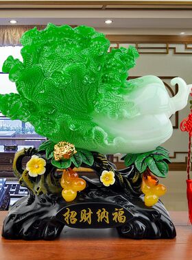 招财玉白菜摆件家居玄关装饰品办公室摆设店铺开业送礼工艺礼品