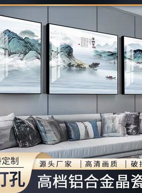 客厅装饰画中式现代简约沙发背景墙挂画三联画山水画北欧轻奢壁画