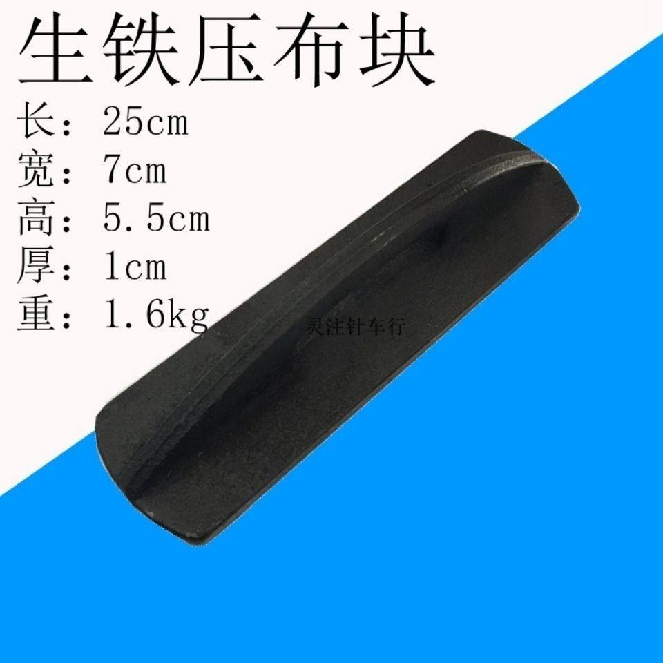铸铁压布块 压布铁 裁床面料布料固定用压铁 精品裁剪台压块 压铁,电动车/配件/交通工具,电动车电池盒,淘宝优惠券,粉丝福利购,淘宝优惠卷