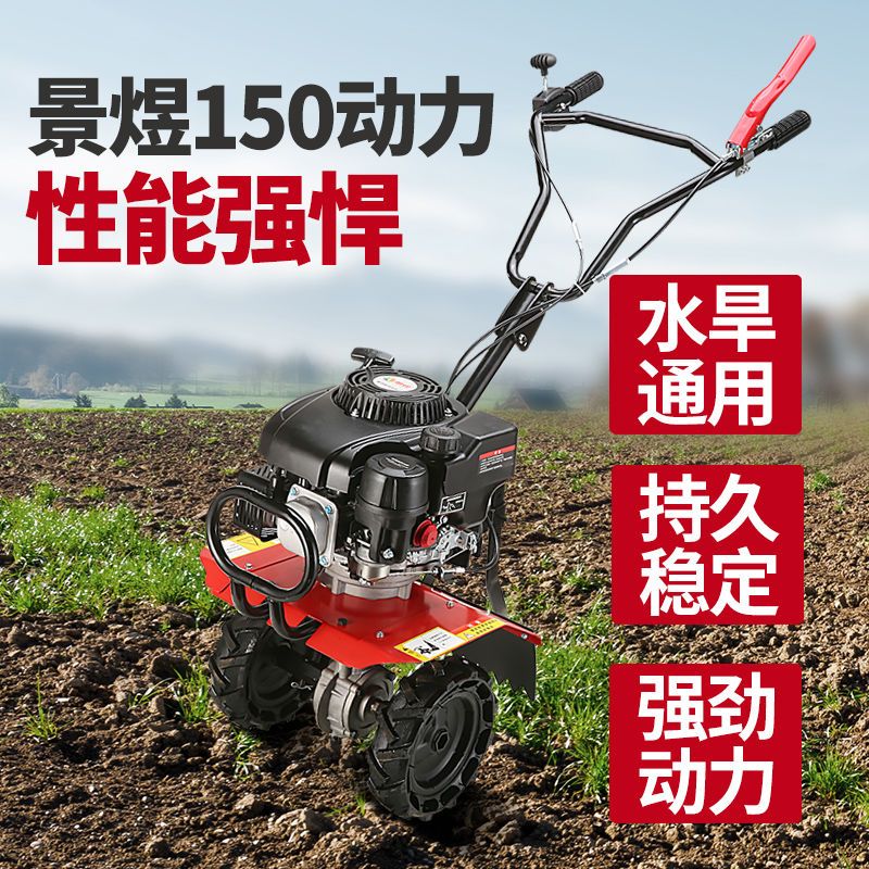 多功能新式四冲程家用全套宗申微耕机旋耕机小型开沟松土除草果园
