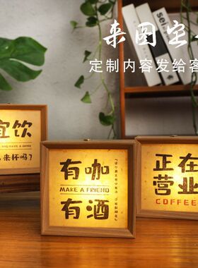 书法小夜灯不插电ins风火爆款房间简约氛围灯可充电桌面相框摆件