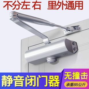 闭门器液压缓冲工程自动关门器防火门消防门闭合器弹簧门关门神器